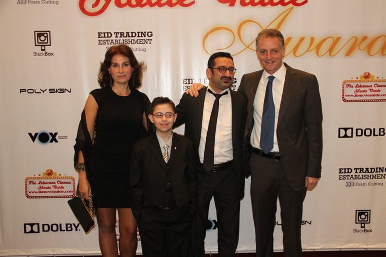 1st Annual Lebanese Cinema Movie Guide Awards